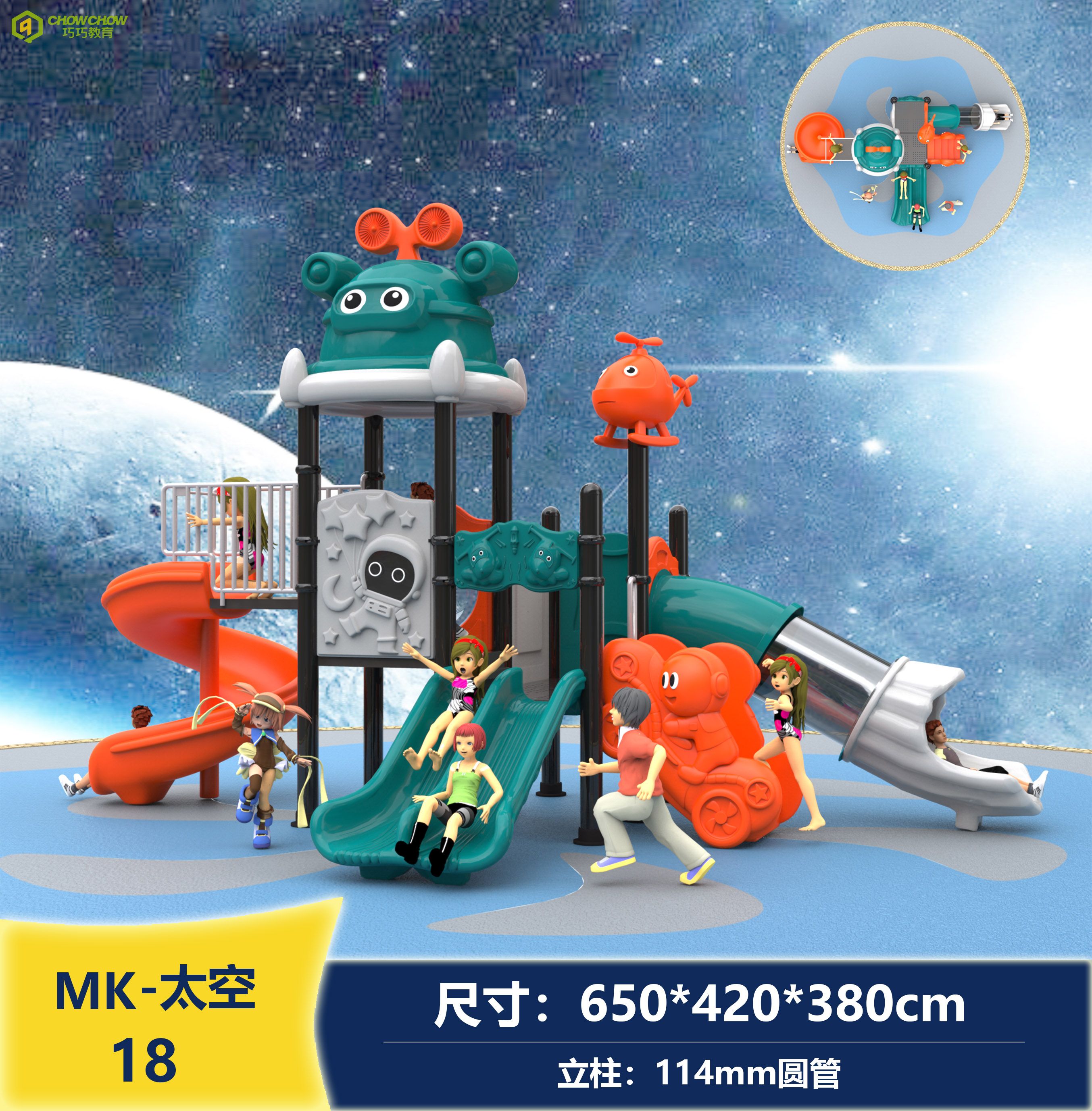Hot Sales China Kids Game Plastic Slides Small Plastic kids Outdoor Playground