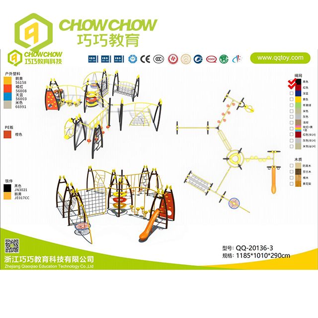 Qiao Qiao rope structure playground children play park equipment outdoor