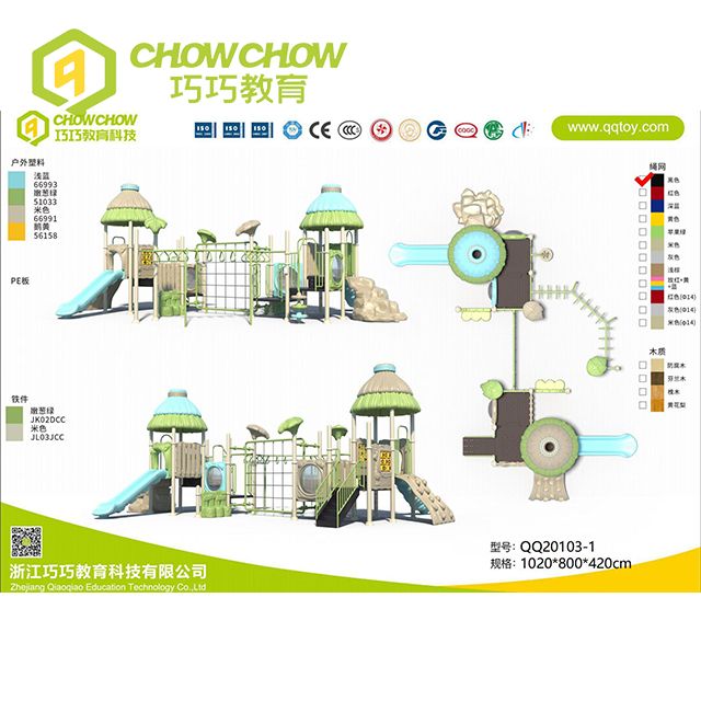 Qiaoqiao Outdoor Playground Old-growth Forest Theme Durable Plastic Slide with Climbing Wall Play Equipment