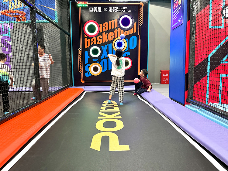 interactive trampoline game jump