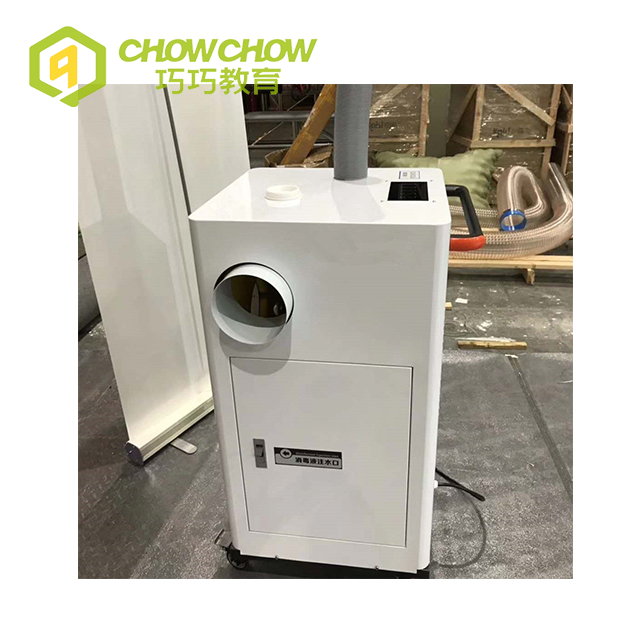 Indoor Playground Automatic Ball Pit Dry Cleaning Machine 