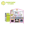 Kids Wooden Pretend Toys Cute Kitchen Set For Sale