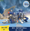 2023 kids playground equipment play area for kids outdoor playground safe for children