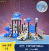 Hot Sales China Kids Game Plastic Slides Small Plastic kids Outdoor Playground