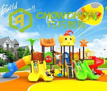 QiaoQiao cheap plastic slide and swing outdoor park children outdoor playground equipment slide for kids