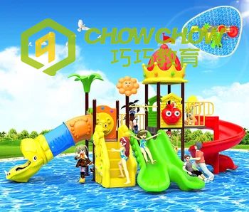 QiaoQiao plastic slide and swing outdoor playground with kids outdoor playground equipment slide for children