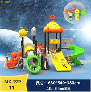 children playground equipment outdoor playground for kids kindergarten playground children swing outdoor