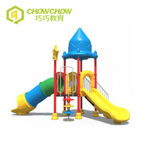 Qiaoqiao commercial small playground equipment for kids outdoor playground plastic slide
