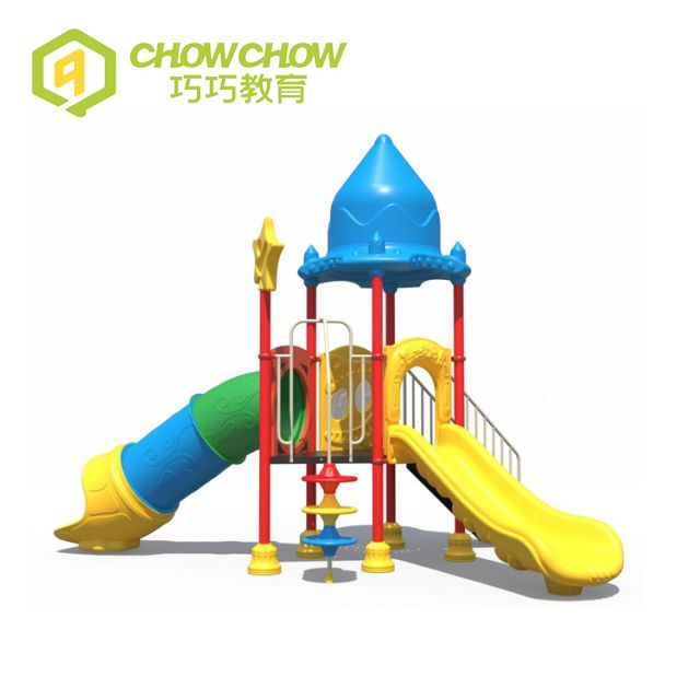 Qiaoqiao commercial small playground equipment for kids outdoor playground plastic slide
