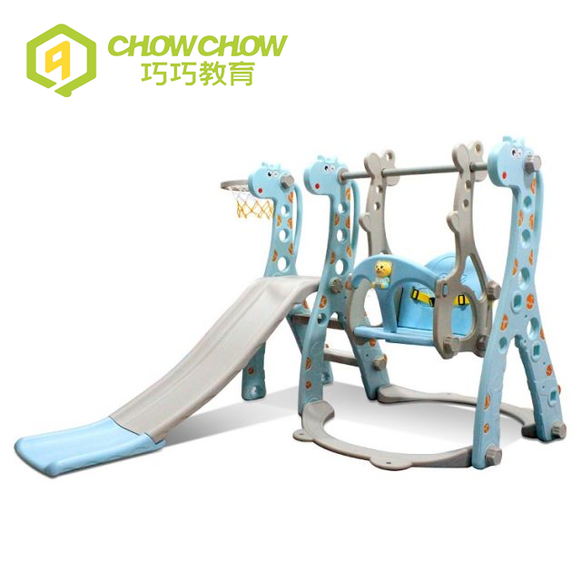 Children Indoor Playground Baby Multifunctional Colorful Plastic Swing Slide Set