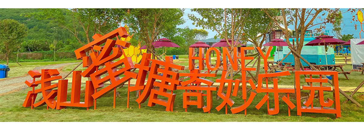 outdoor-playground-1-(1)