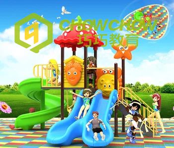 QiaoQiao new style plastic slide outdoor playground children outdoor playground equipment slide for kids