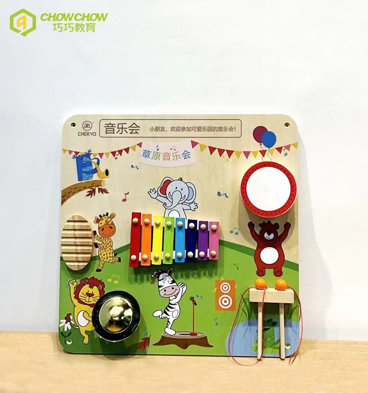 Kindergarten Toys Kids Educational Toy Wall Game Panel