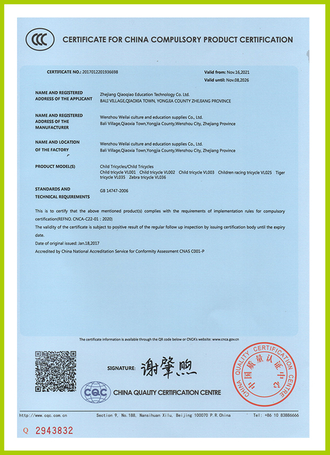 3C certificate children's tricycle